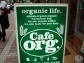 coffeeshop-organic_life.jpg