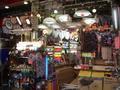 den_den_town-lights_and_mod_shop.jpg