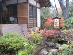 fromparita/kyoto-arashiyama-senkouji-the_stone_zazen.jpg