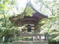 kyoto-kinkakuji-bell_tower_closer.jpg