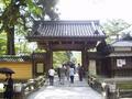 kyoto-kinkakuji-entrance.jpg