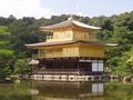 kyoto-kinkakuji-kinkakuji2_closer.jpg