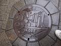 manhole_cover-kobe-cityscape.jpg