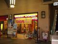 mister_donut-front.jpg