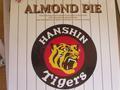 product-hanshin_almond_pie-fine_flavor.jpg