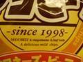 product-wasabeef_chips-mayonnaise_and_beef_taste_super_blurry.jpg