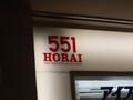 restaurant-551_horai-good_eats_real_taste.jpg