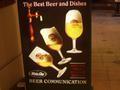 restaurant-kirin_beer-beer_communication_blurry.jpg